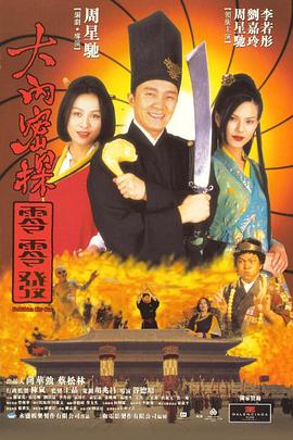 国产成人精品视频午夜